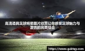 科尔失控是战术溃败的遮羞布？勇士体系早已被时代看穿