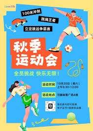 女球迷采访：爱C罗、爱皇马还超爱干饭，她是
