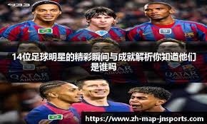 联合杯-中国队0-3不敌加拿大 小组赛一胜一负