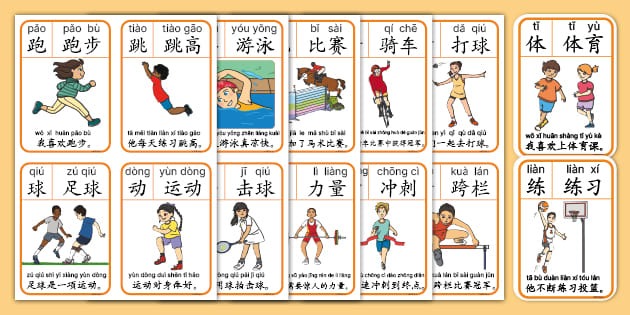 勒布朗·詹姆斯