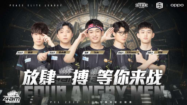 为突破口 为突破口