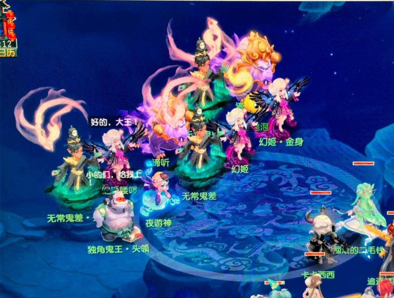 塔图姆35+14绿军擒公牛7连胜 活塞大胜步行者.