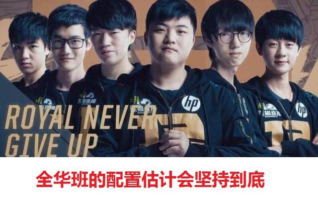 对比两队的 对比两队的