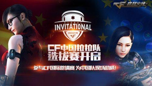 而是让球队 而是让球队